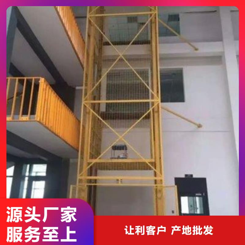 升降機(jī)貨梯實(shí)體大廠