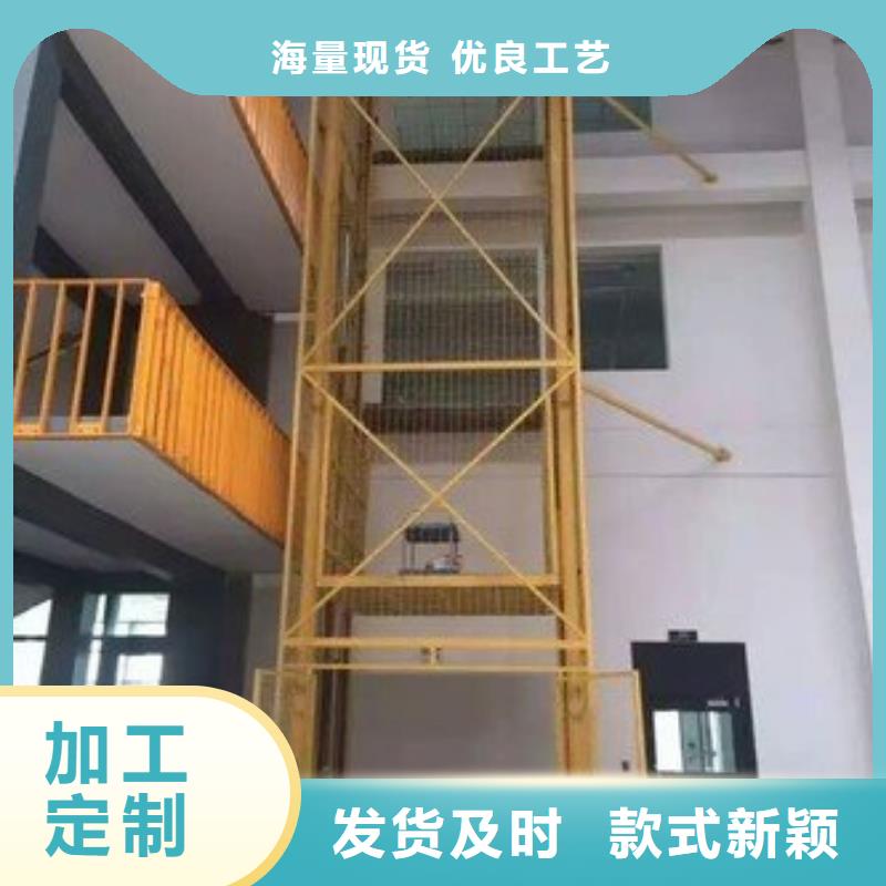 牽引式升降機售后完善