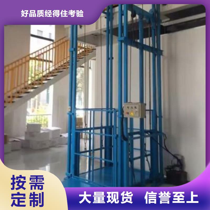 電動(dòng)升降臺(tái)廠家電話