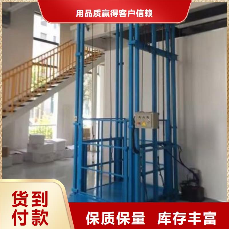 無(wú)障礙升降機(jī)廠家電話