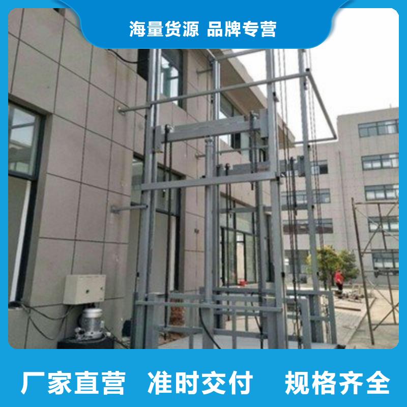 電動(dòng)升降梯免費(fèi)測量