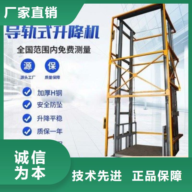 貨梯聯(lián)系方式