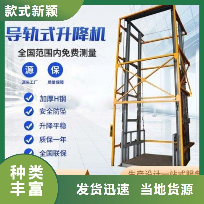 舞臺(tái)升降機(jī)廠家