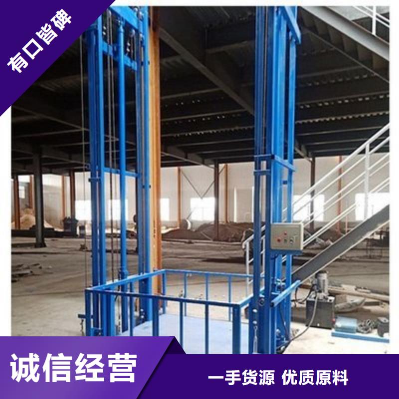 升降平臺廠家