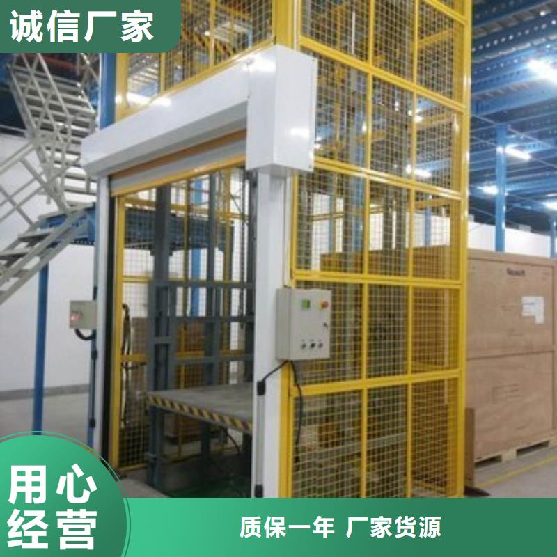 舞臺(tái)升降機(jī)電話