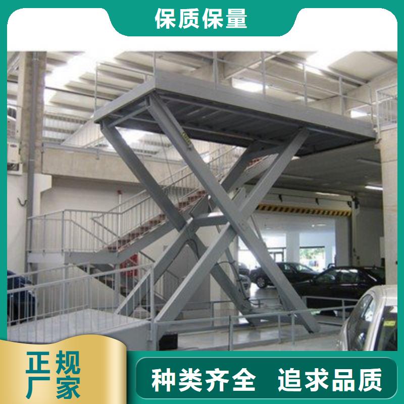 剪叉式升降機(jī)廠家