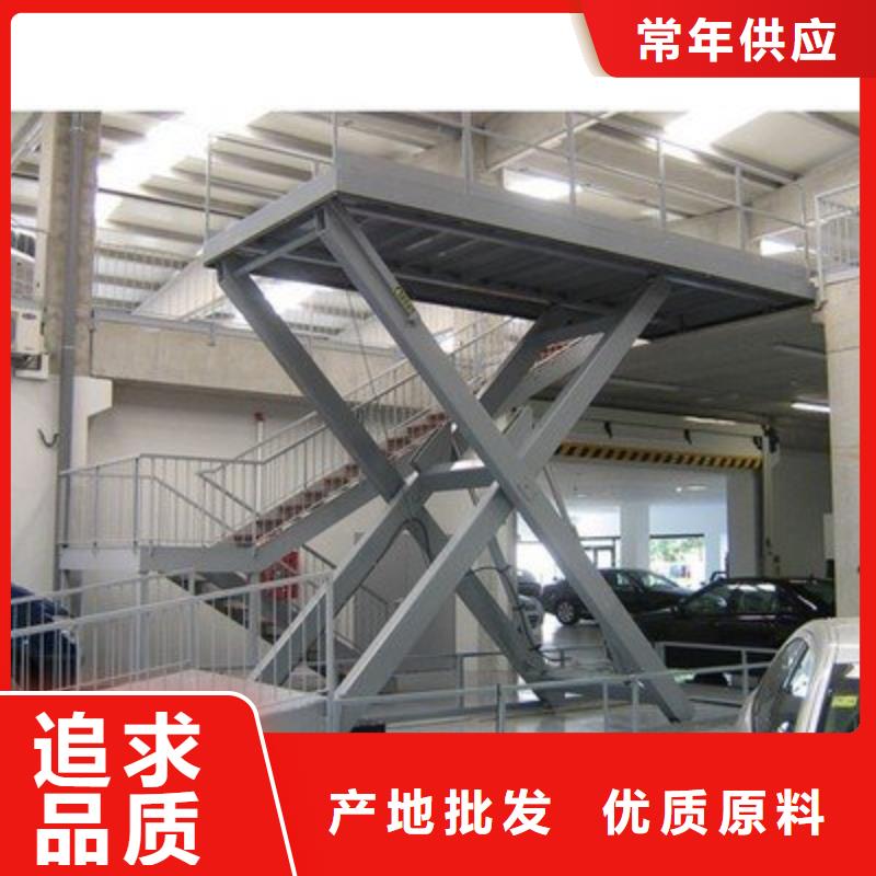 升降舞臺聯(lián)系方式