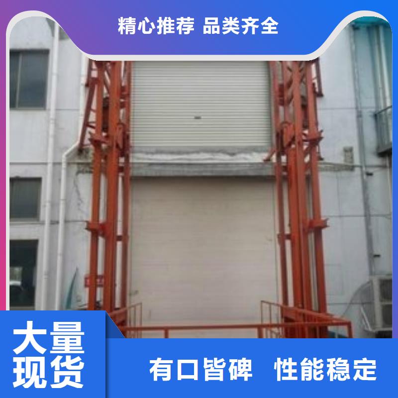 貨物升降平臺,傳菜機工廠批發(fā)