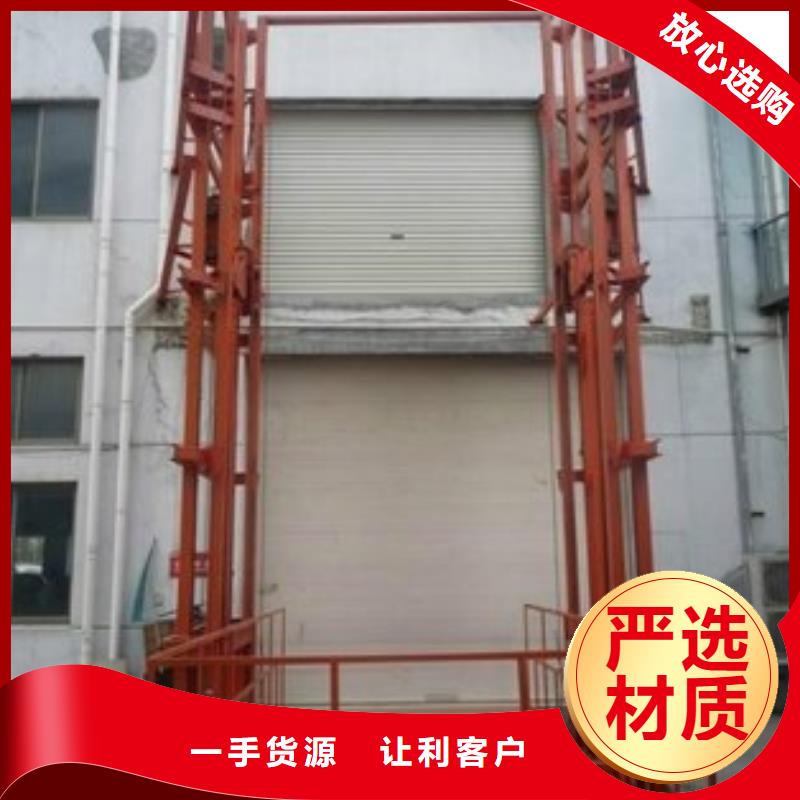 電動(dòng)升降梯免費(fèi)測量