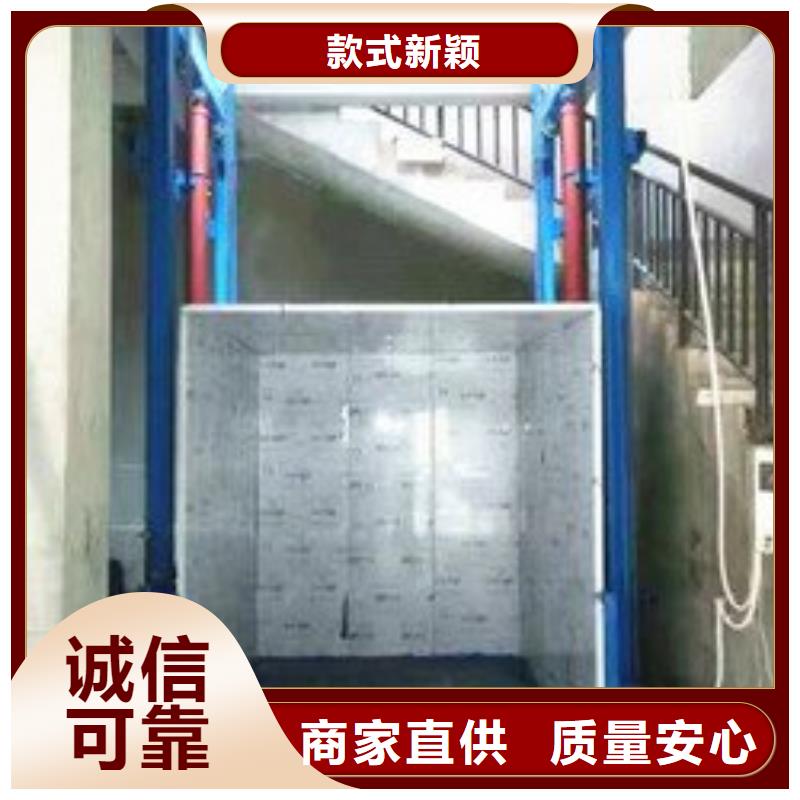 導(dǎo)軌鏈條式升降貨梯品質(zhì)放心