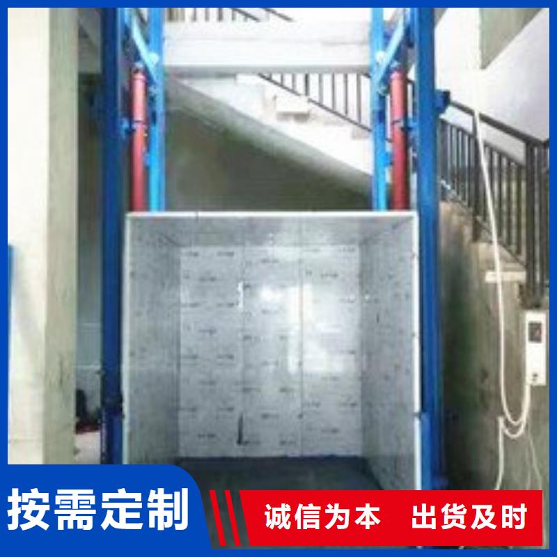 貨梯聯(lián)系方式