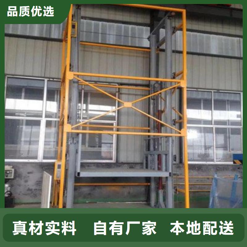 貨物升降平臺機械停車設(shè)備價格實惠