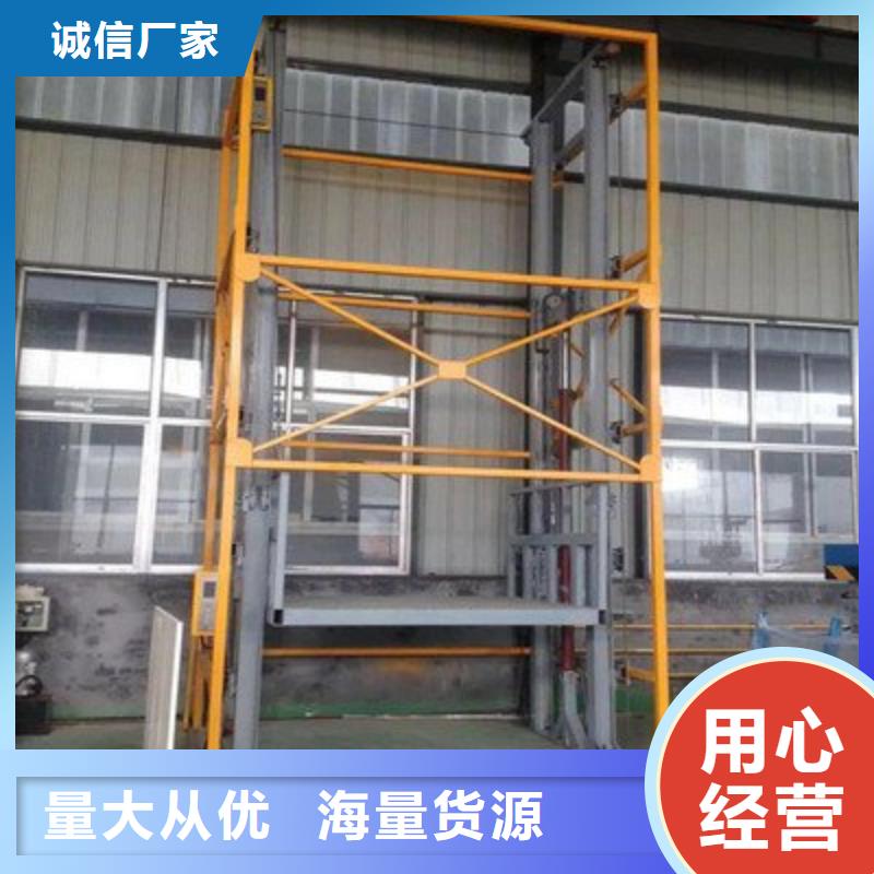剪叉式升降平臺(tái)公司