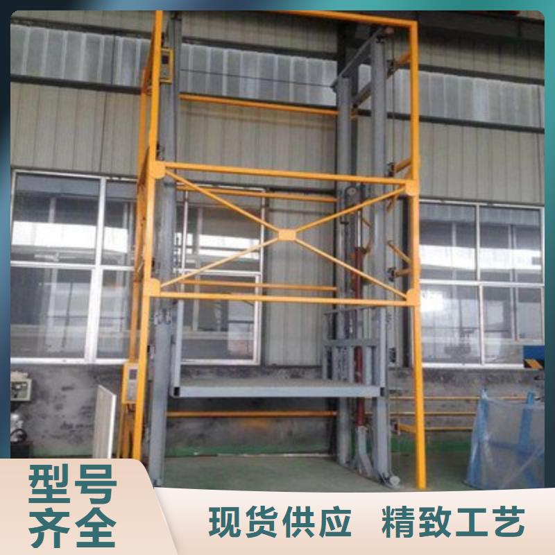 車間升降貨梯信賴
