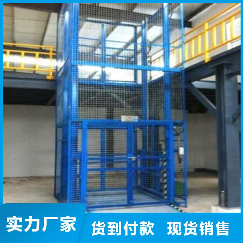 升降機(jī)免費(fèi)測量