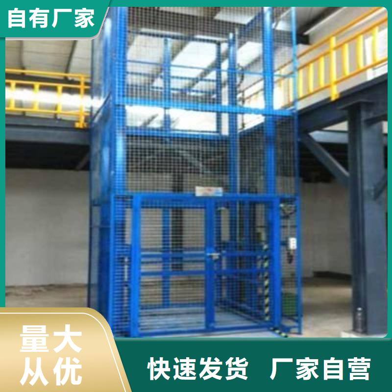 液壓升降平臺(tái)企業(yè)