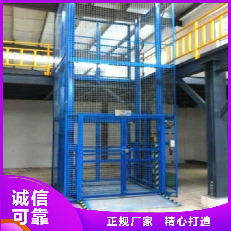 液壓式升降機(jī)中心