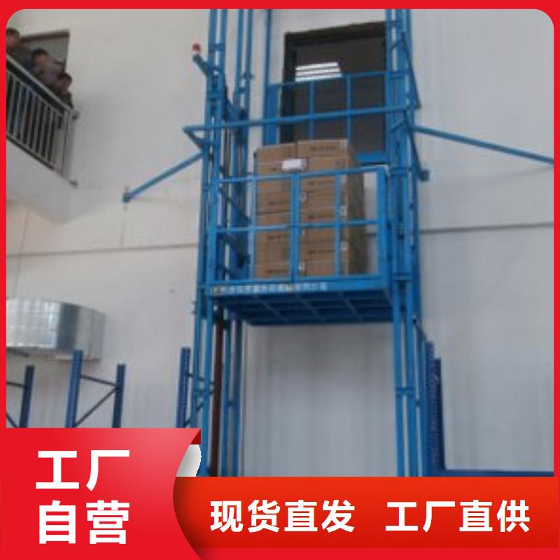 貨梯電話