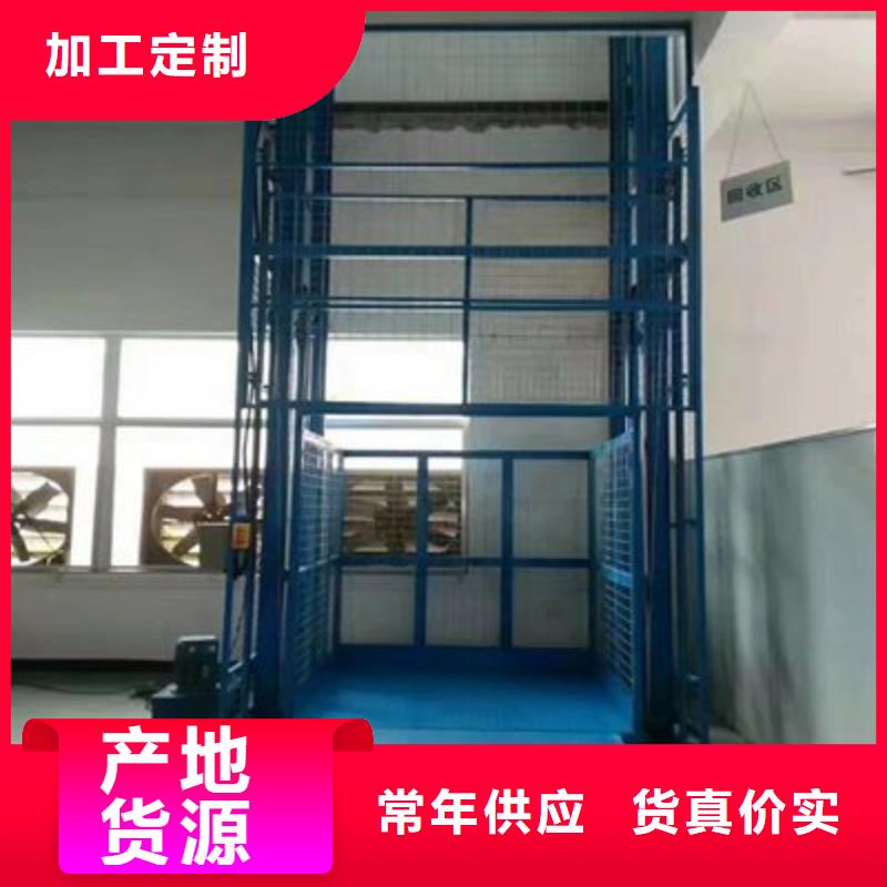 升降貨梯免費(fèi)安裝