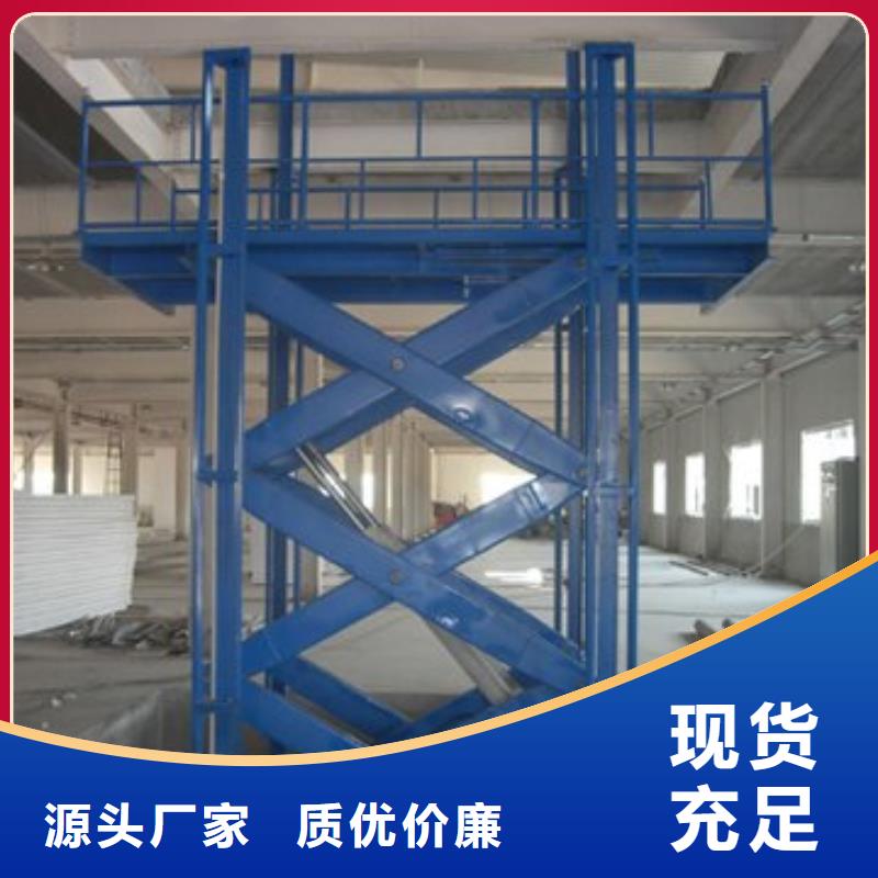 升降臺電話