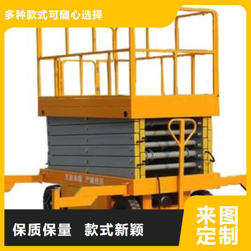 貨物升降機廠家