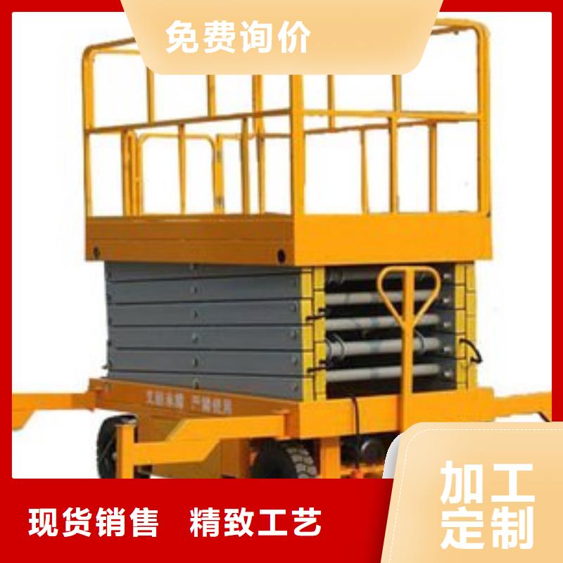 升降舞臺質(zhì)量好