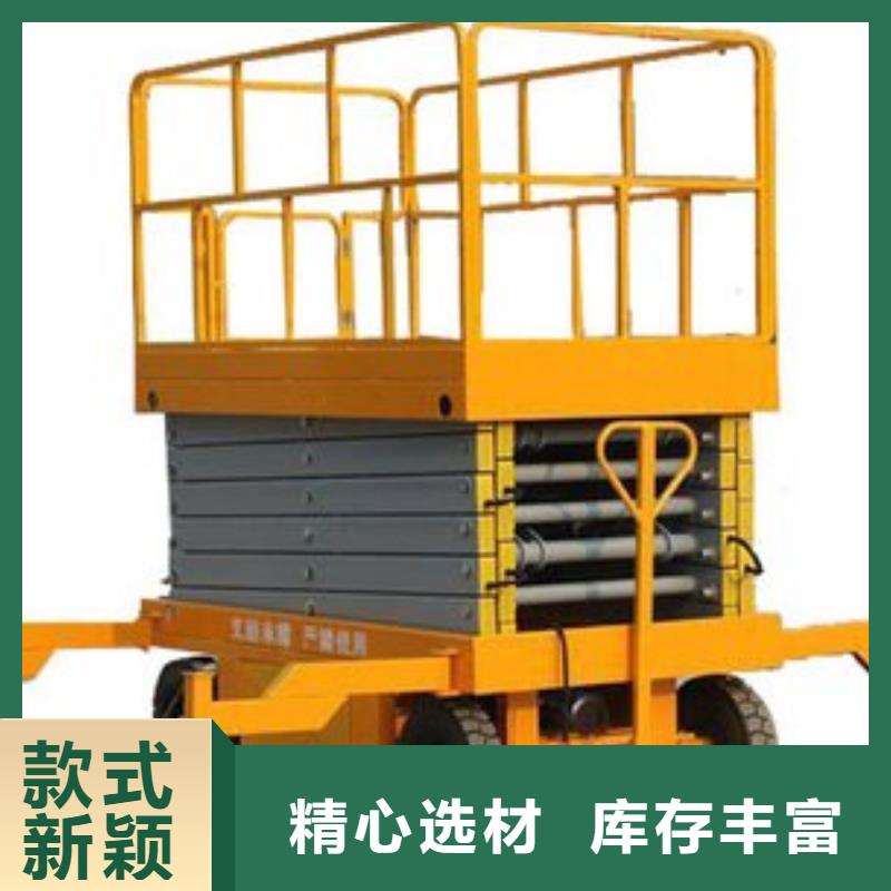 電動升降梯公司