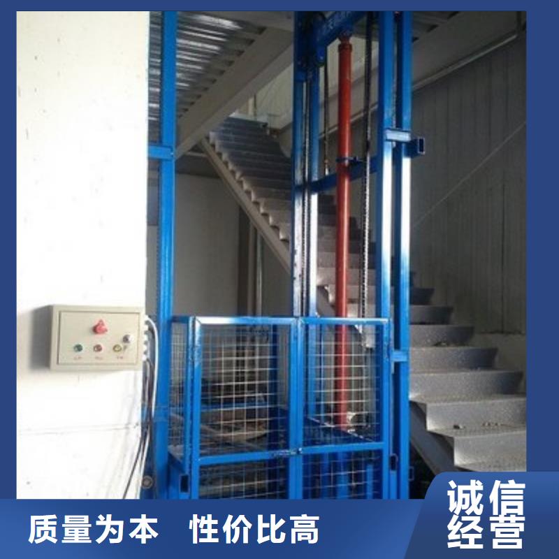 液壓貨梯廠家