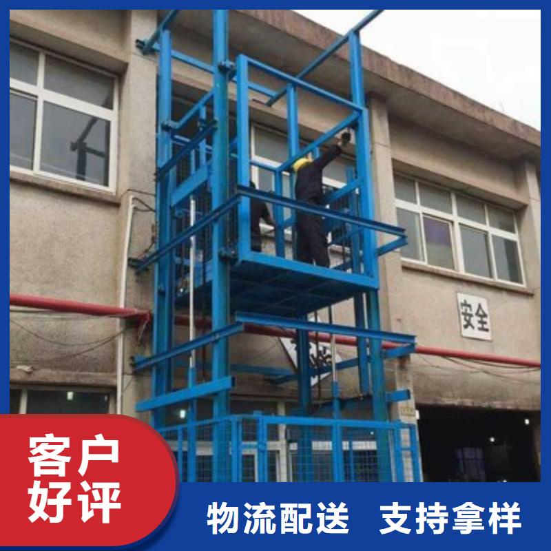 升降臺電話