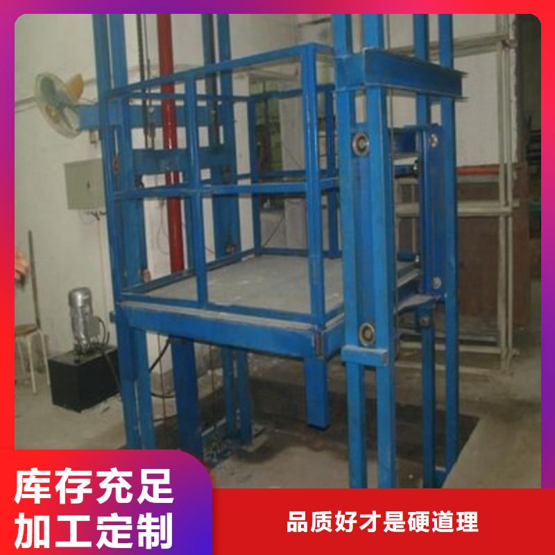 貨物升降機品質(zhì)放心