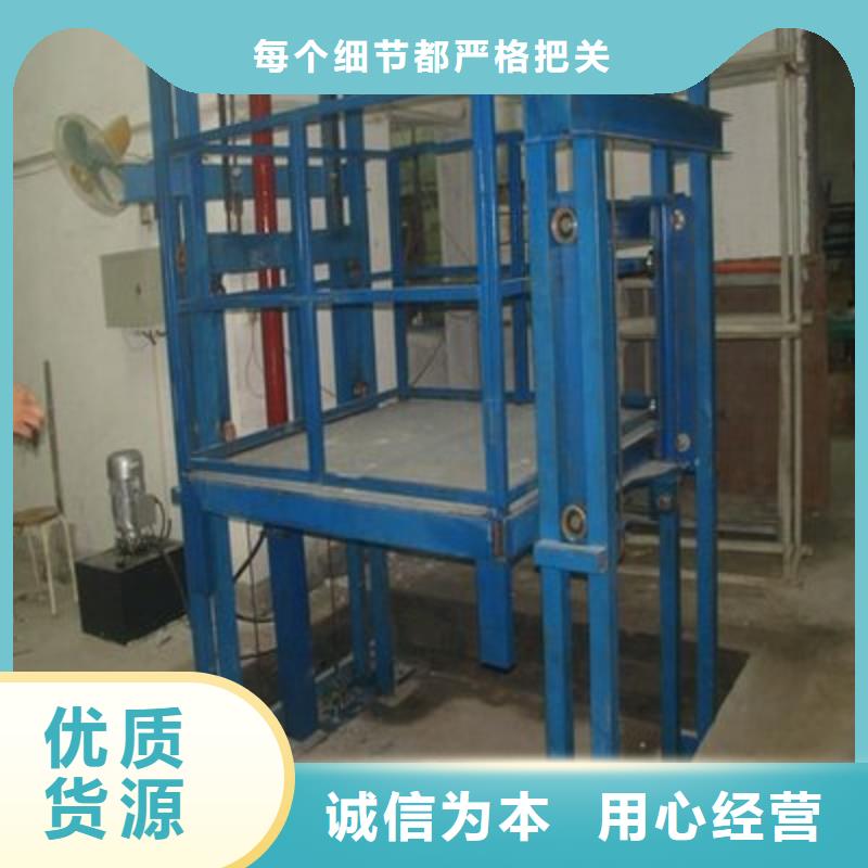 電動升降梯廠家