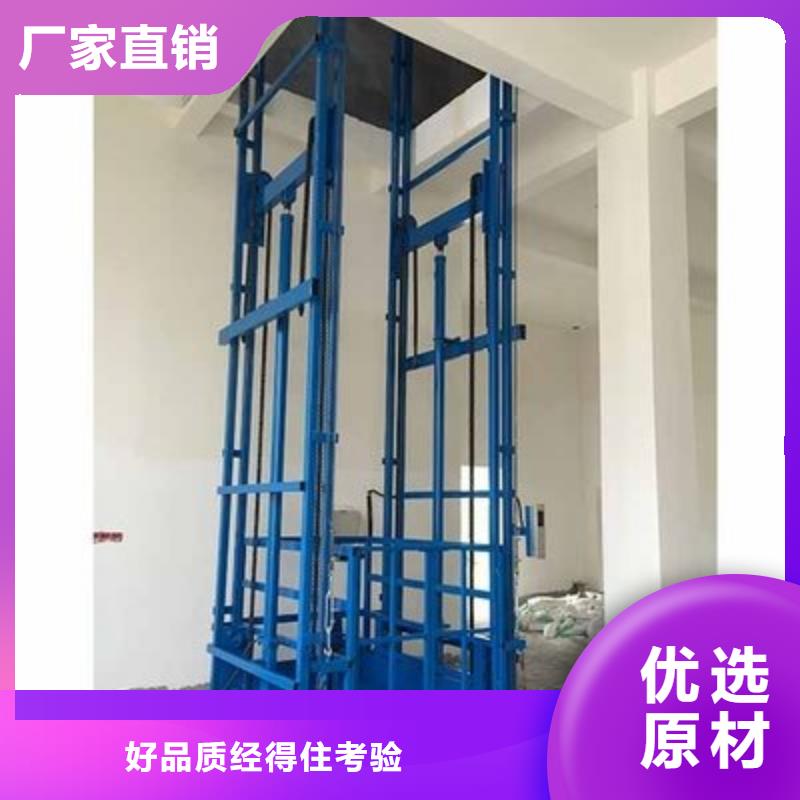 升降貨梯上門(mén)安裝