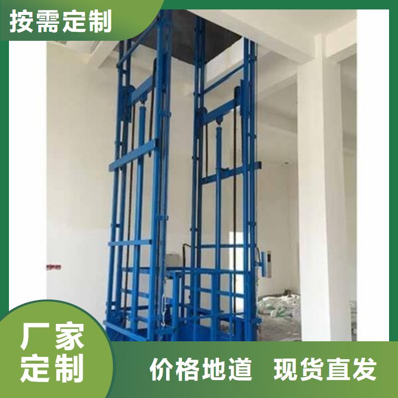 貨運(yùn)電梯廠家電話