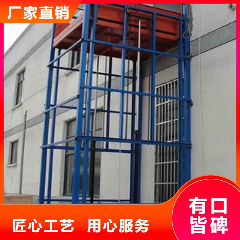 倉庫電梯-倉庫電梯實體廠家
