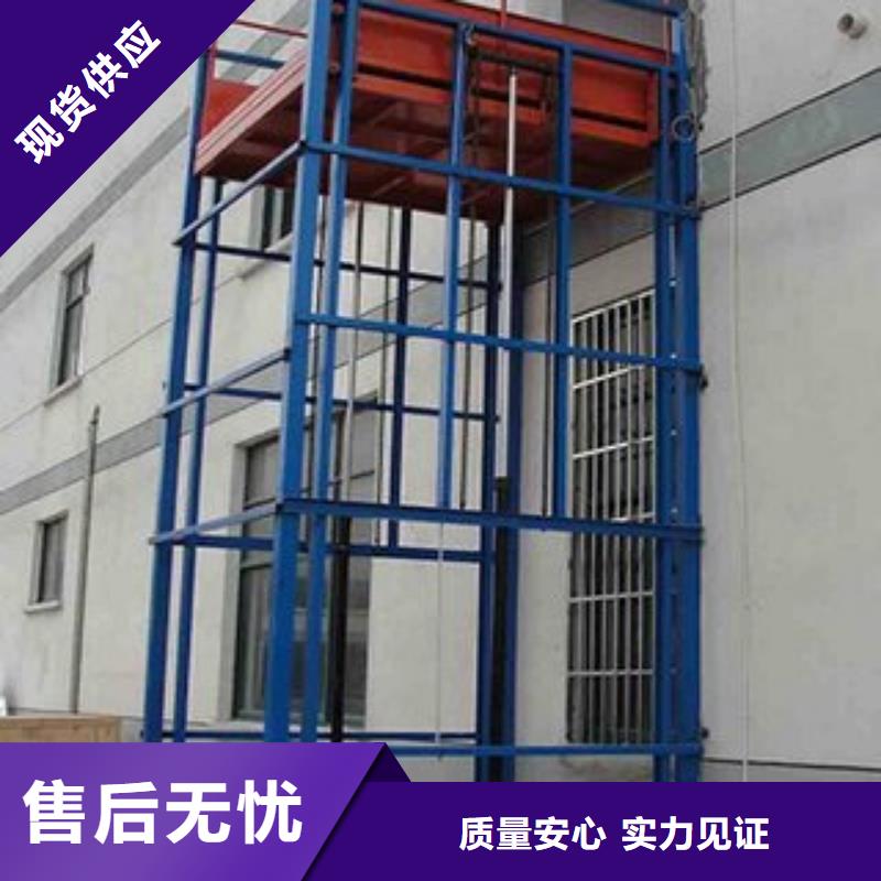 導(dǎo)軌式升降平臺(tái)電話
