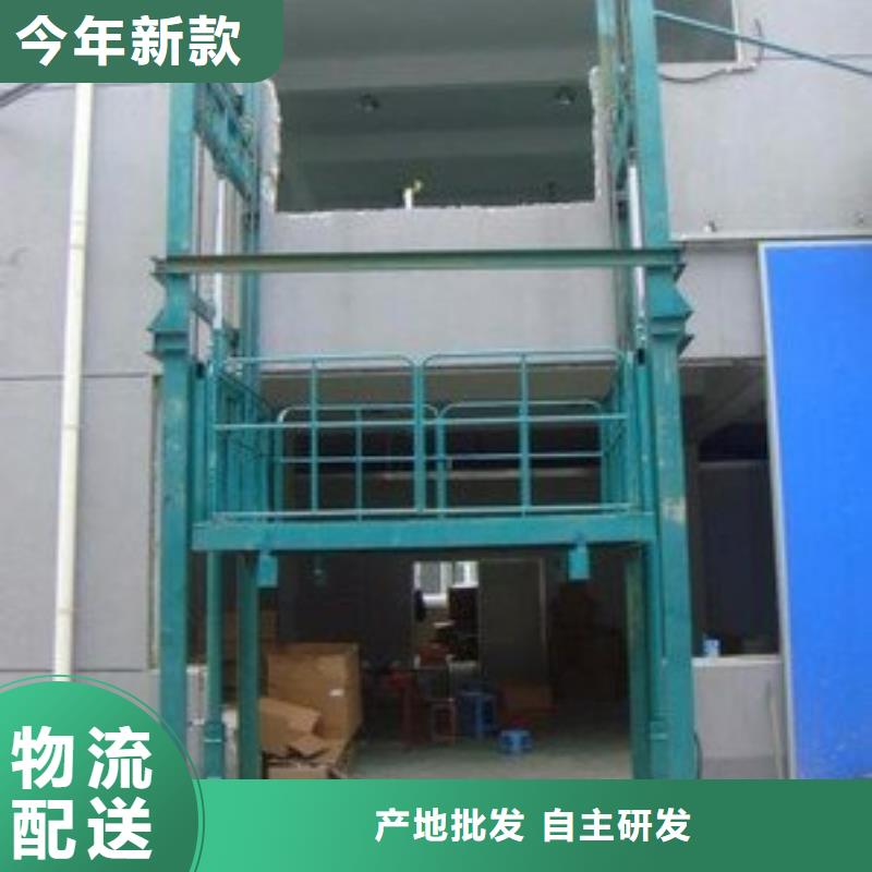 升降貨梯價(jià)格價(jià)格公道