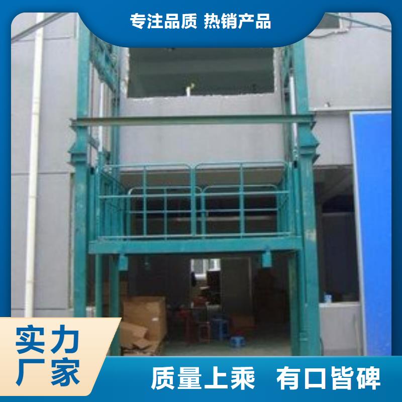 導(dǎo)軌式升降平臺價格