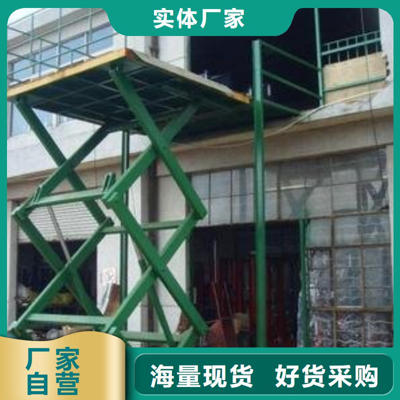液壓升降平臺企業(yè)