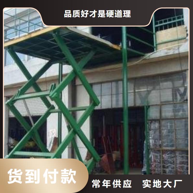 電動(dòng)升降梯電話