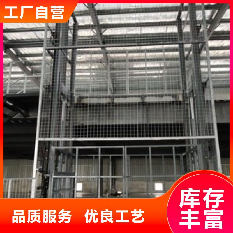 剪叉式升降貨梯承諾守信