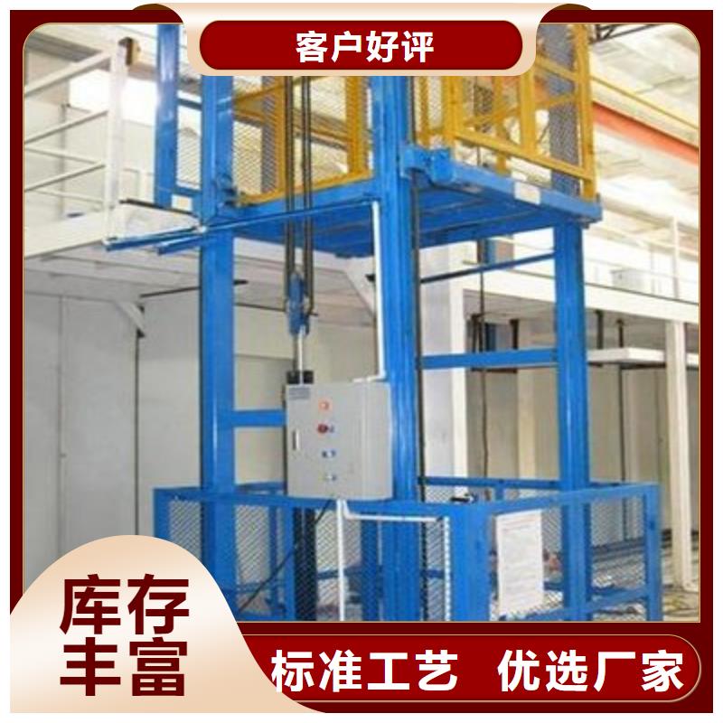 液壓升降梯廠家供應(yīng)