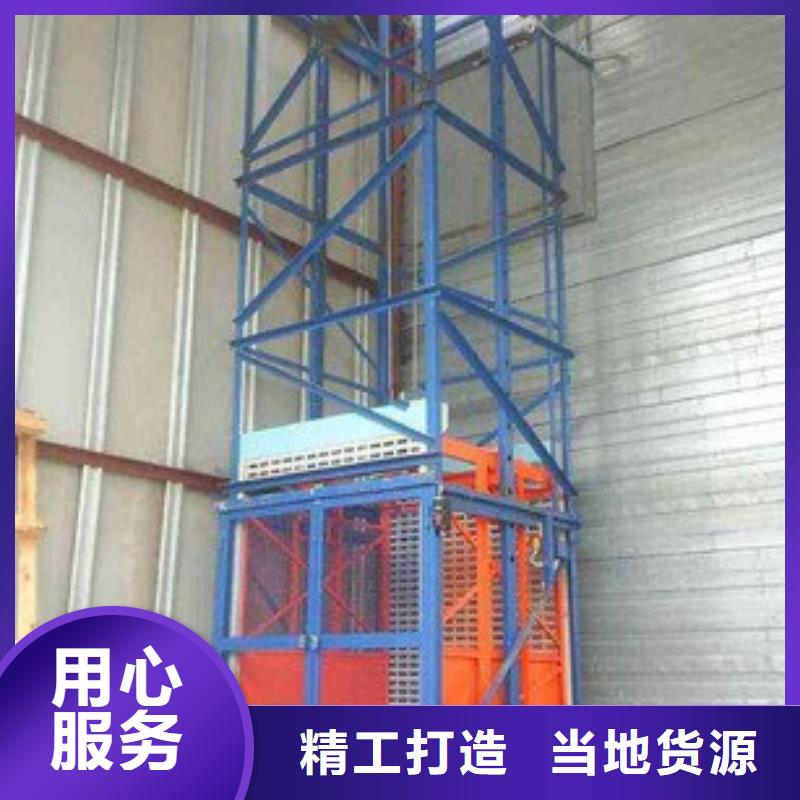 鏈條升降機價格優(yōu)惠