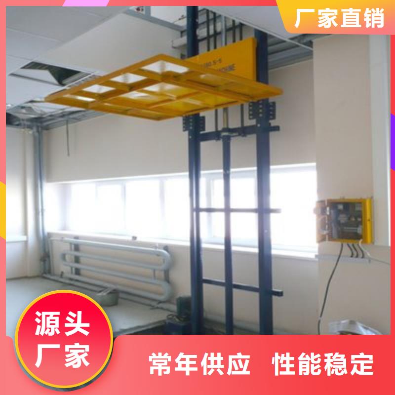 升降平臺(tái)廠家