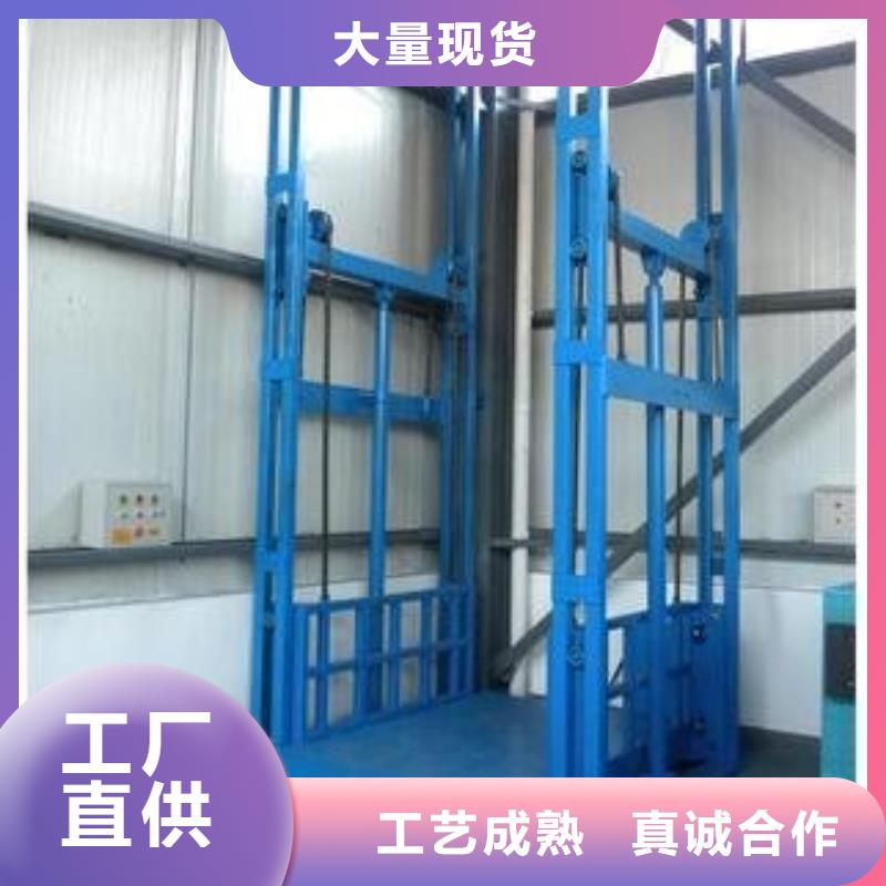 貨物升降機(jī)廠家電話