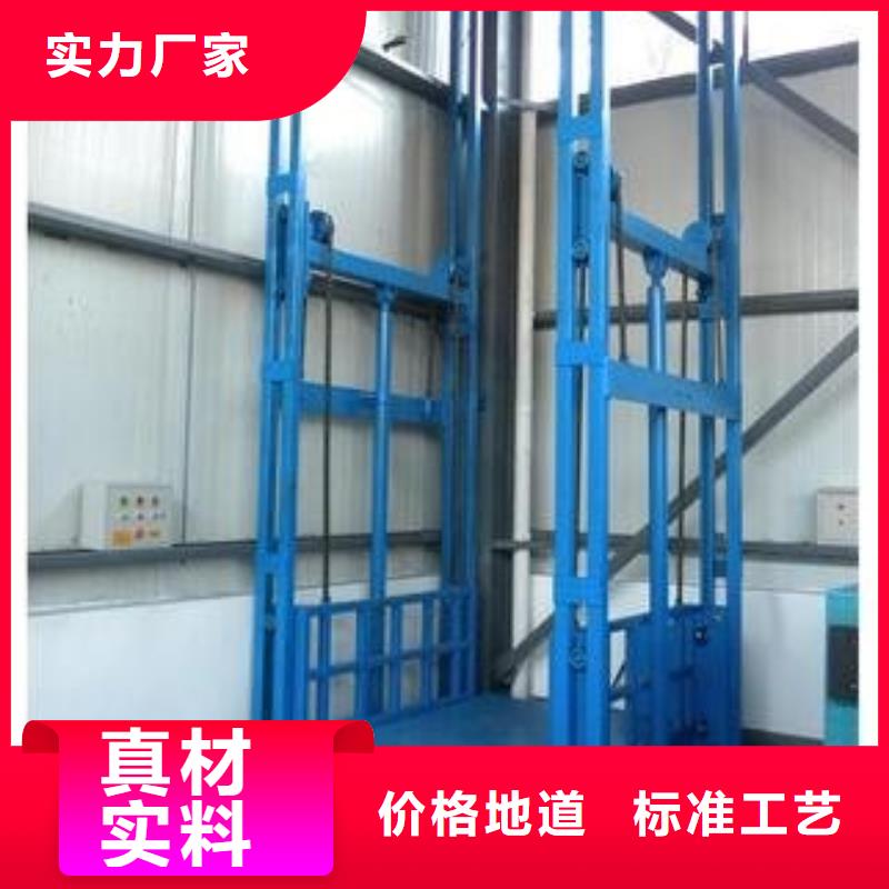 殘疾人升降平臺(tái)公司