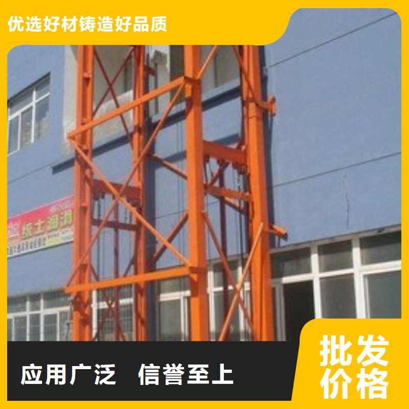 殘疾人升降機價格