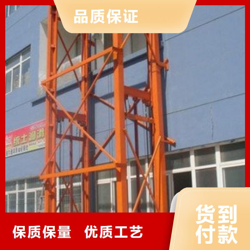 貨物升降梯廠(chǎng)家