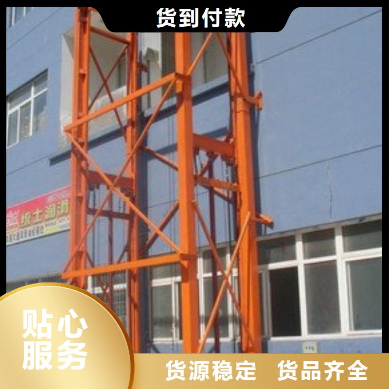 移動(dòng)式液壓升降機(jī)質(zhì)量放心
