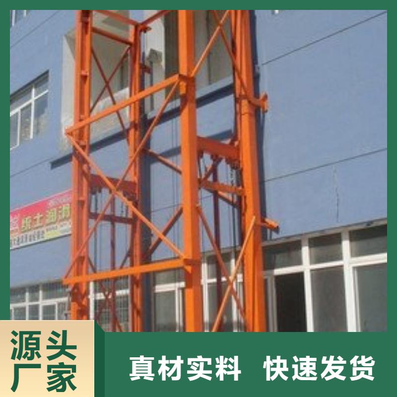 載貨電梯聯(lián)系方式