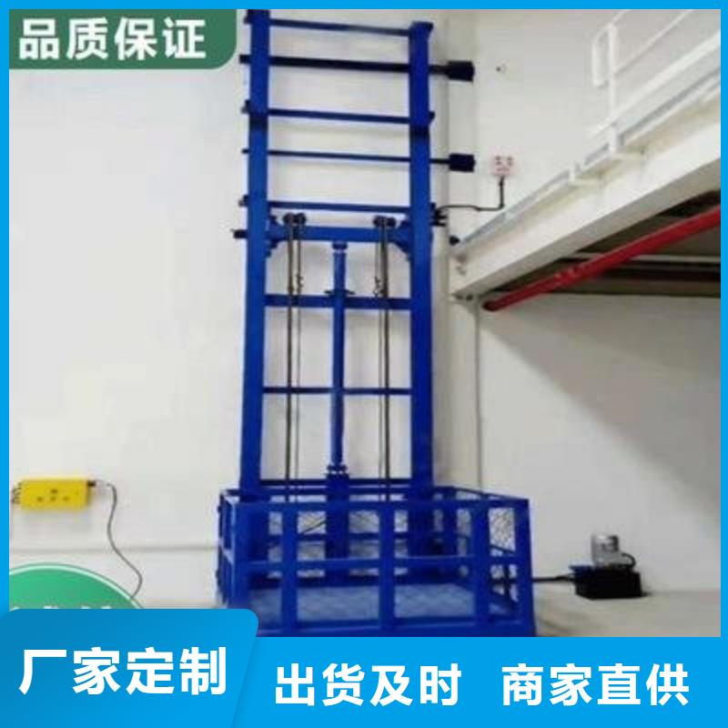 液壓升降平臺(tái)企業(yè)